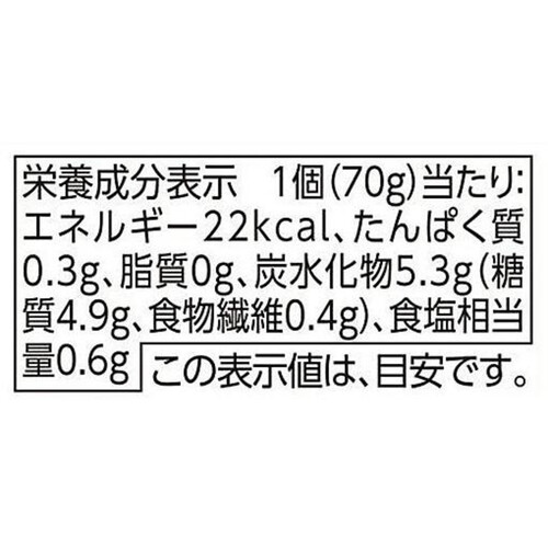 沖縄県産生もずく 三杯酢 70g x 3個 トップバリュ Green Beans