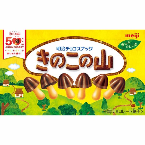 明治 きのこの山 66g Green Beans | グリーンビーンズ by AEON