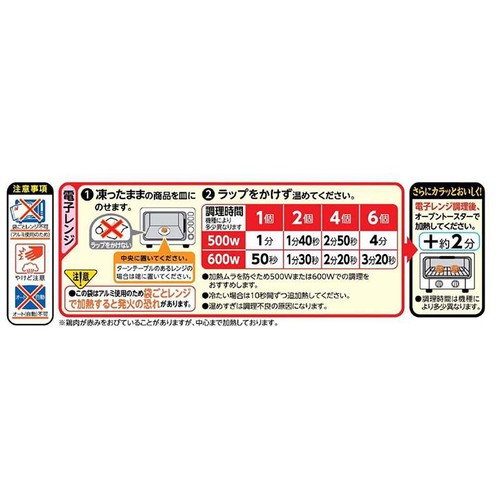 ニチレイ 鶏から【冷凍】 240g
