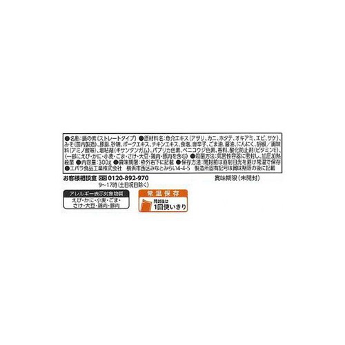 エバラ食品 小鍋でおかず スンドゥブチゲの素 300g