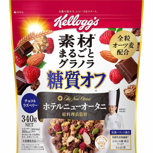 ケロッグ 素材まるごとグラノラ 糖質オフ 340g