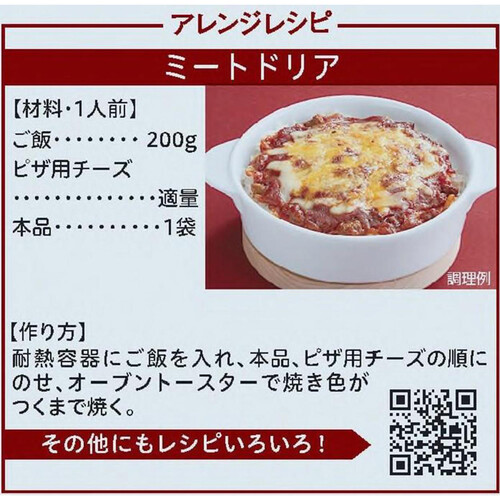 キユーピー あえるパスタソース ミートソース フォン・ド・ヴォー仕立て 80g x 2袋入 Green Beans | グリーンビーンズ by AEON