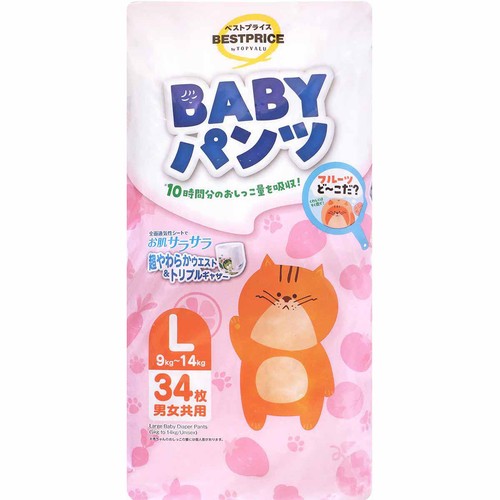 BABYパンツ L 男女共用 34枚 トップバリュベストプライス