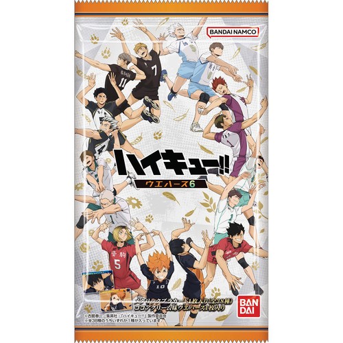 バンダイ ハイキュー!! ウエハース6 1枚入 Green Beans | グリーン