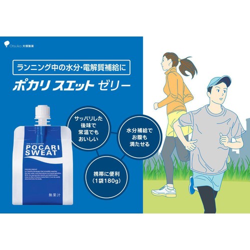 大塚製薬 ポカリスエット ゼリー 180g Green Beans | グリーンビーンズ