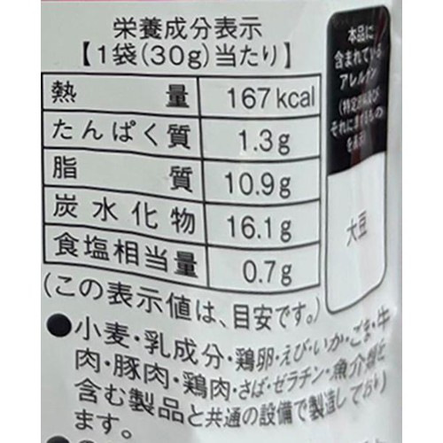ラッキーピエロ ラッキーピエロ  ジャガジャガ 30g