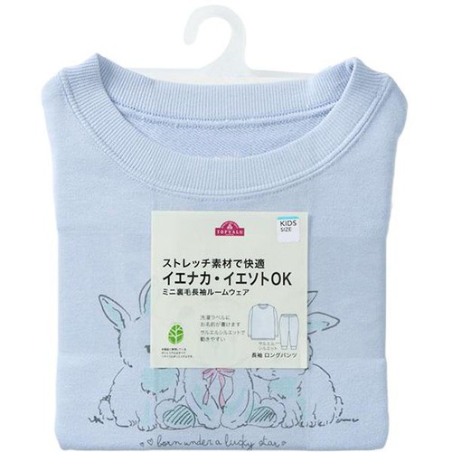 ストレッチミニ裏毛ワンマイルウェア 女の子 サックス 110cm トップバリュ