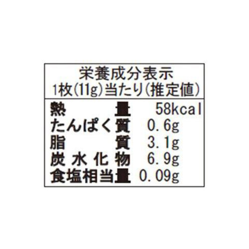 ウォーカー フローパック チョコチップショートブレッド 9枚入