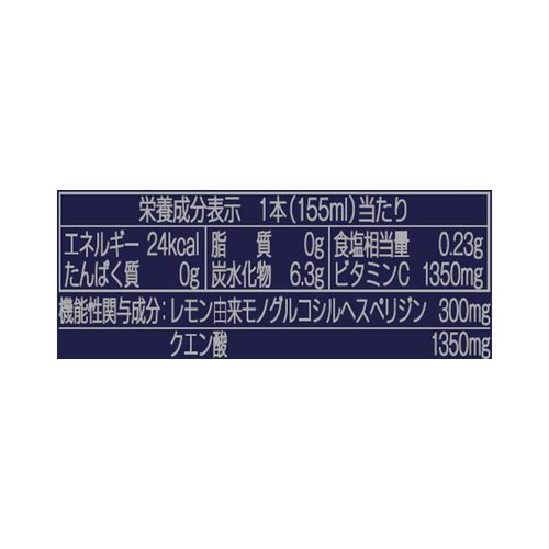 ポッカサッポロ キレートレモンMUKUMI 1ケース 155ml x 24本