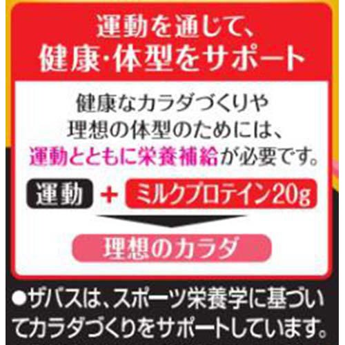 明治 ザバス ミルクプロテイン のむヨーグルト脂肪0 ストロベリー風味 250g