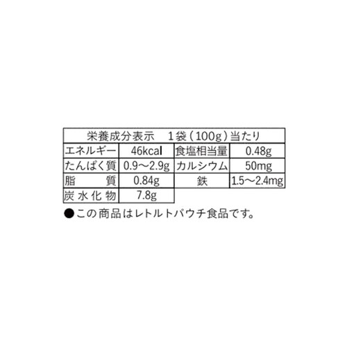 和光堂 BIGサイズのグーグーキッチン まろやかビーフシチュー 100g