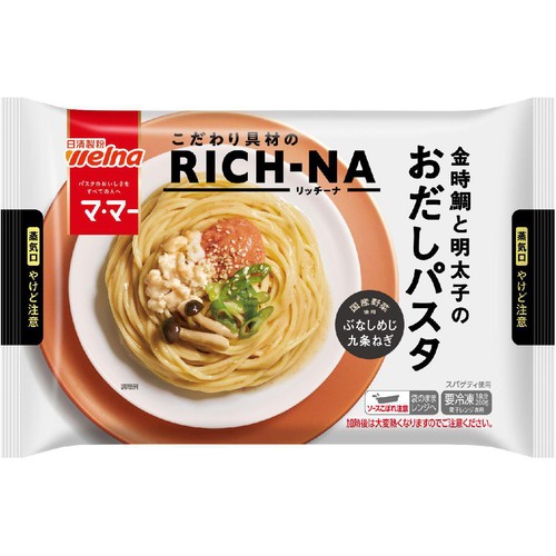 日清製粉ウェルナ マ・マー RICH-NA リッチーナ 金時鯛と明太子のおだしパスタ【冷凍】 260g