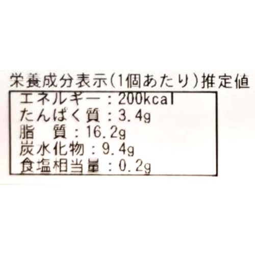ル・カレン クアとろチーズケーキ【冷凍】 2個