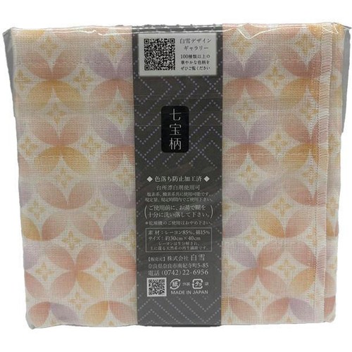 白雪 友禅ふきん 七宝柄ピンク 1枚