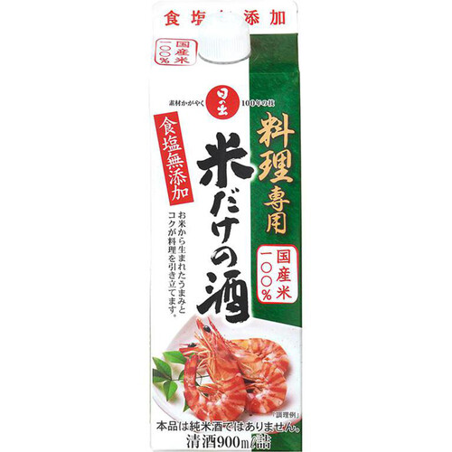 キング醸造 日の出 料理専用米だけの酒 900ml