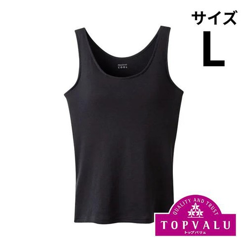 PEACE FIT(ピースフィット) COOL コットン 出し入れできるカップ付 タンクトップ 婦人 クロ L トップバリュ
