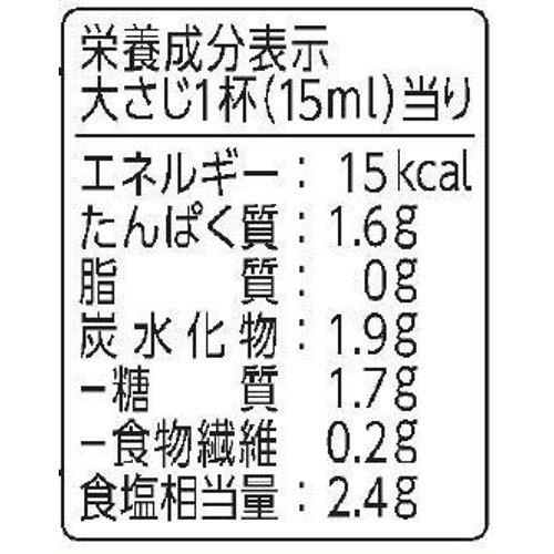 キッコーマン いつでも新鮮 超特選極旨しょうゆ 450ml