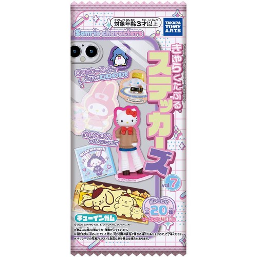 タカラトミーアーツ サンリオキャラクターズ きゃらくたぶるステッカーズ Vol.7 1個入