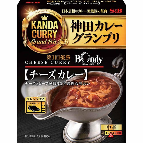 エスビー食品 神田カレーグランプリ 欧風カレーボンディ チーズカレー 中辛 1人前 180g
