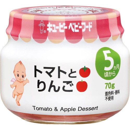 キユーピー トマトとりんご 5ヵ月頃から 70g