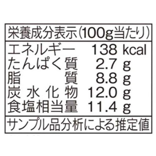 ユウキ食品 ハリッサ 110g