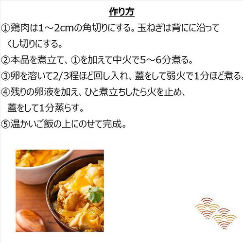 ヤマキ お塩ひかえめ ストレートそばつゆ 500ml