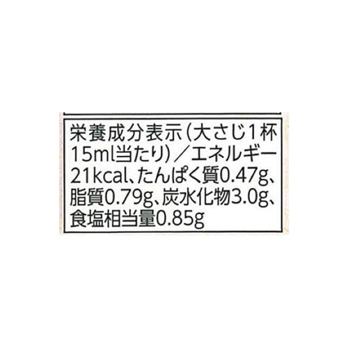 ミツカン ごまぽん  350ml