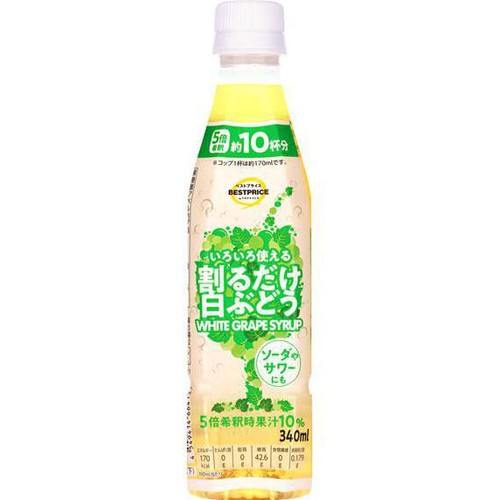 割るだけ白ぶどう 340ml トップバリュベストプライス Green Beans