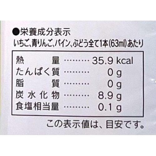 光武製菓 フルーツぷよんぷよん  8本入