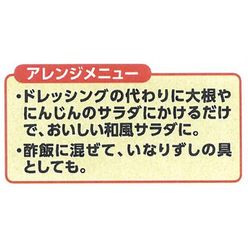 こりこり!しっとり!たくあん風だいこんおかか 50g トップバリュベストプライス
