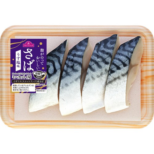 【冷蔵】脂がのっておいしいさば うす塩味 骨取り ミニカット 4切(75g) トップバリュ