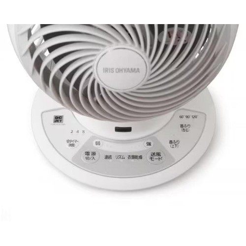 アイリスオーヤマサーキュレーター アイ JET 24畳 PCF-SDC15T-W 楽天市場】サーキュレーターアイ DC DCモーター JET 24畳 PCF