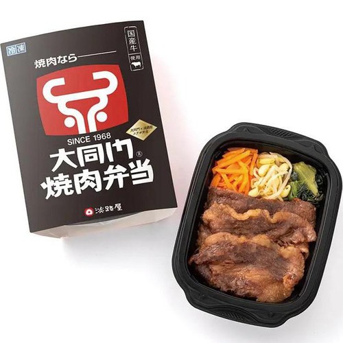 【冷凍】淡路屋  大同門焼肉弁当 1食