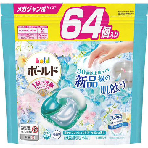 P&G ボールド 洗濯洗剤 ジェルボール 4in1 フレッシュフラワーサボン つめかえ メガジャンボ 64個