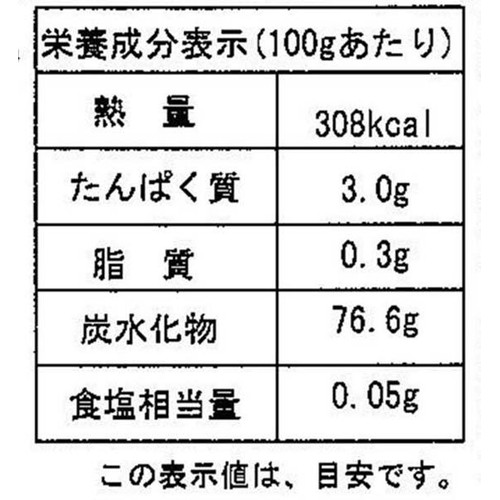 PLUSワン あんころもち 12個入