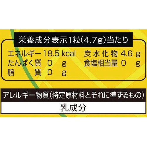 パイン パインアメ 110g