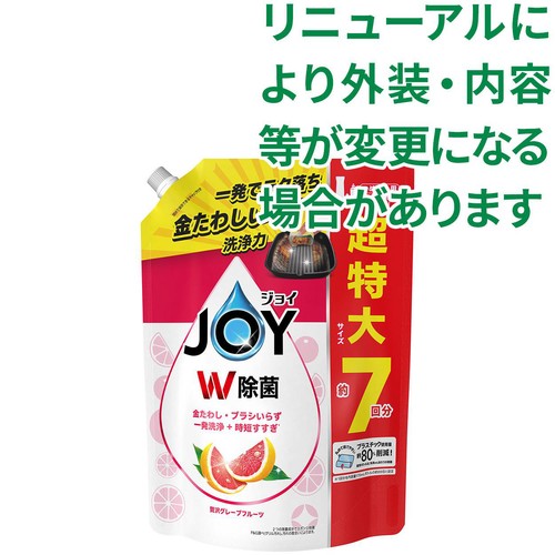 P&G ジョイJOYW除菌 贅沢グレープフルーツの香り 超特大 つめかえ用