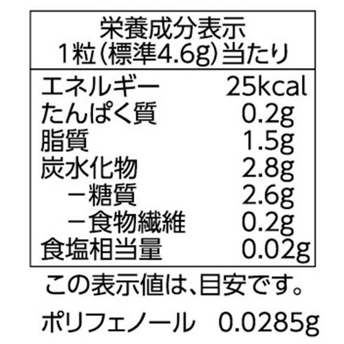 クランチチョコ 111g トップバリュベストプライス