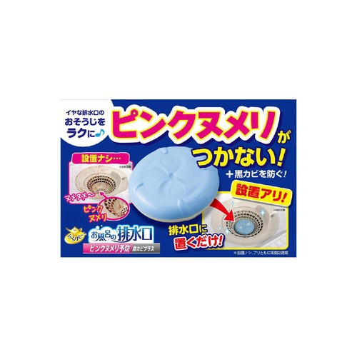 アース製薬 らくハピ お風呂の排水口用 置くだけ ピンクヌメリ予防 防カビプラス 1個