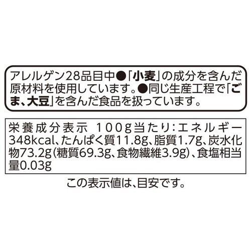 グラタンマカロニ 200g トップバリュベストプライス