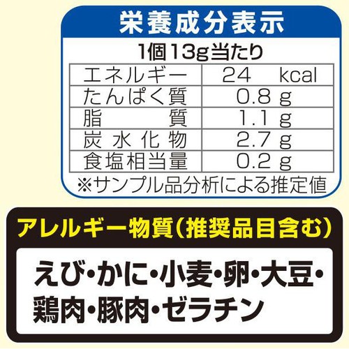 ニッスイ えびシューマイ【冷凍】 12個入 156g