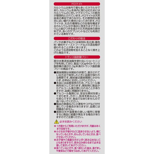 カネ増製菓 パクパクミニ 105g