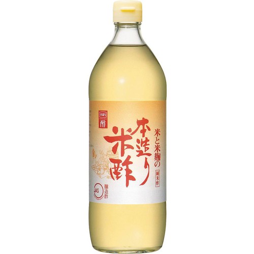 内堀醸造 本造り米酢 900ml