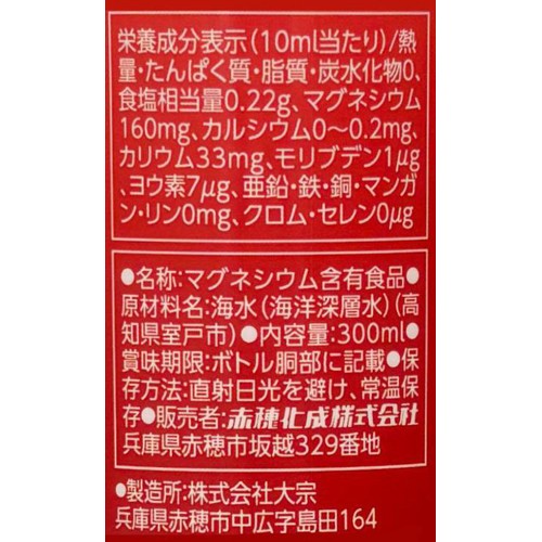 赤穂化成 ごはん名人 300ml