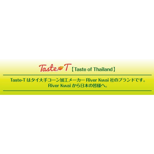 タイ産 スイートコーン カット 4個入 300g