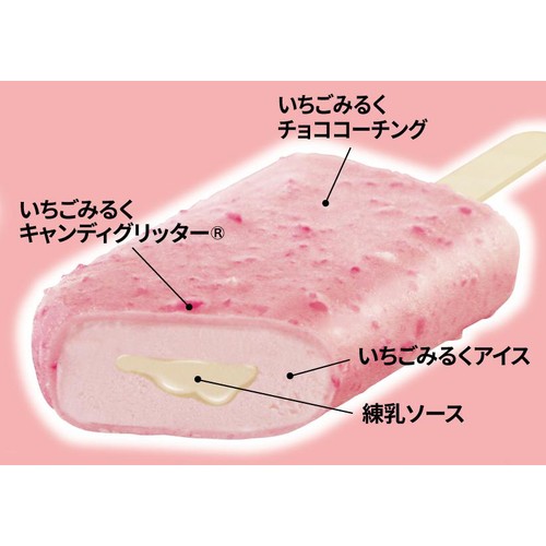 セリア・ロイル サクマ製菓いちごみるくアイスバー 70ml