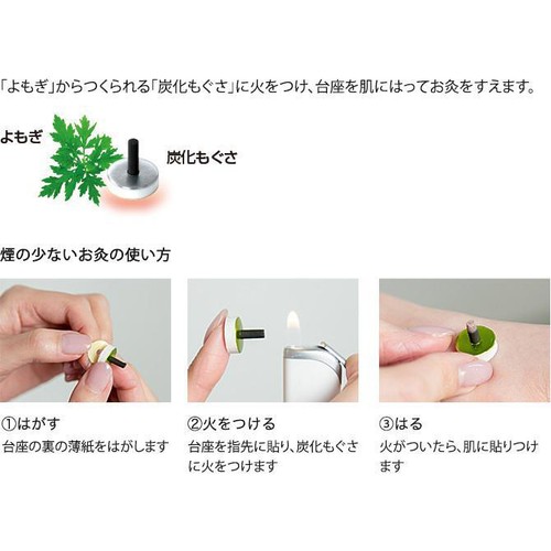 セネファ 煙の少ないお灸 せんねん灸の奇跡 ソフト 50点入 Green Beans