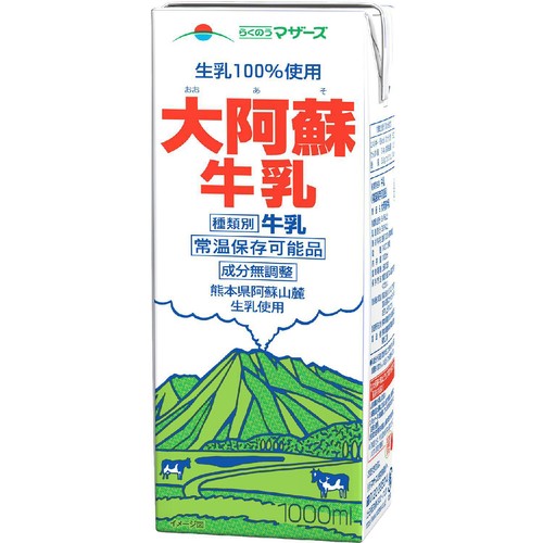 らくのうマザーズ 大阿蘇牛乳 1000ml