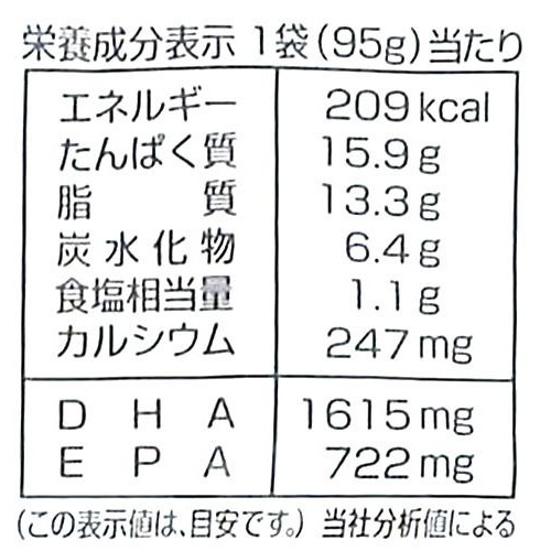 兼由 北海道産さんまの味噌煮 95g