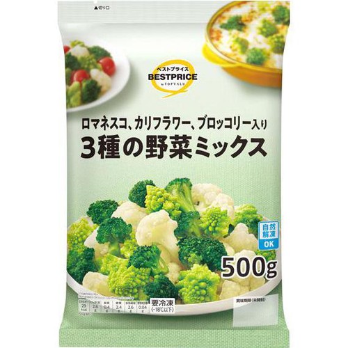 3種の野菜ミックス 500g トップバリュベストプライス